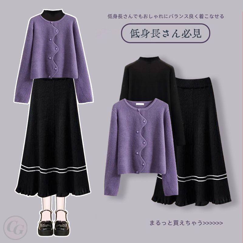 紫色上衣+黑色半身裙